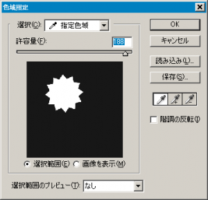 web20logops12.png