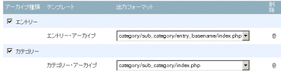 MTパーマリンク