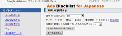 adblack.png