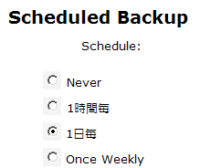 backup1.png