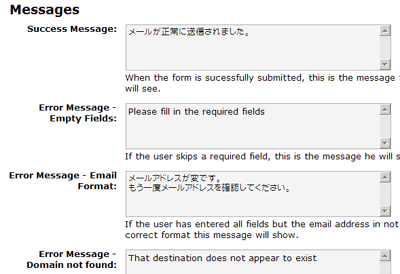mailform.png