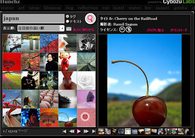 flickr