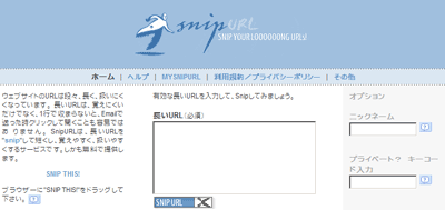 tinyurl001.png