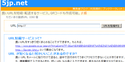 tinyurl003.png