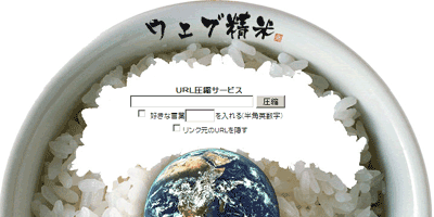 tinyurl005.png