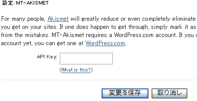 akismet1.png