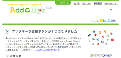 addclips