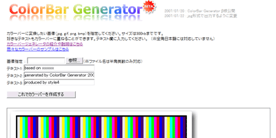 colorbar