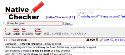 NativeCheck