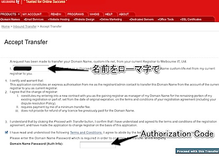 domainikan1.png