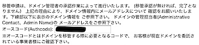 domainikan2.png