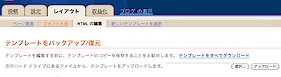 bloggertheme1.png
