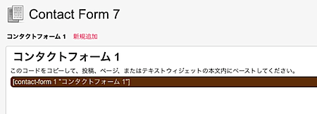 cf7_1.png