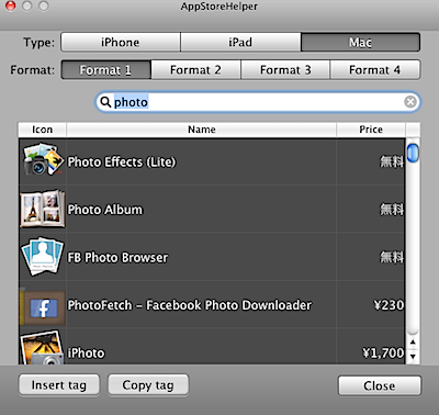 appstorehelper.png