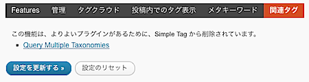 simpletag.png