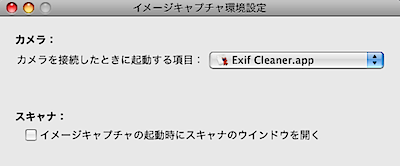 exifmacclean.png