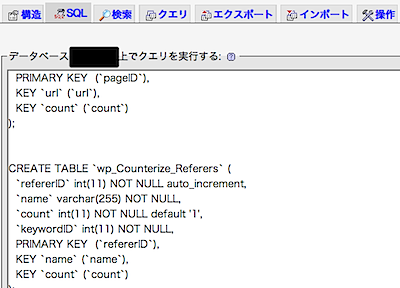 phpmyadsqlbun.png