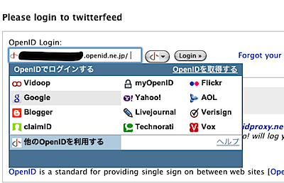 skitched-20090413-142213.png