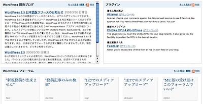 wp25dashscreen.png