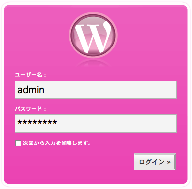 wplogin.png