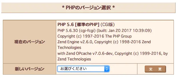 NewPostCatch PHP 01
