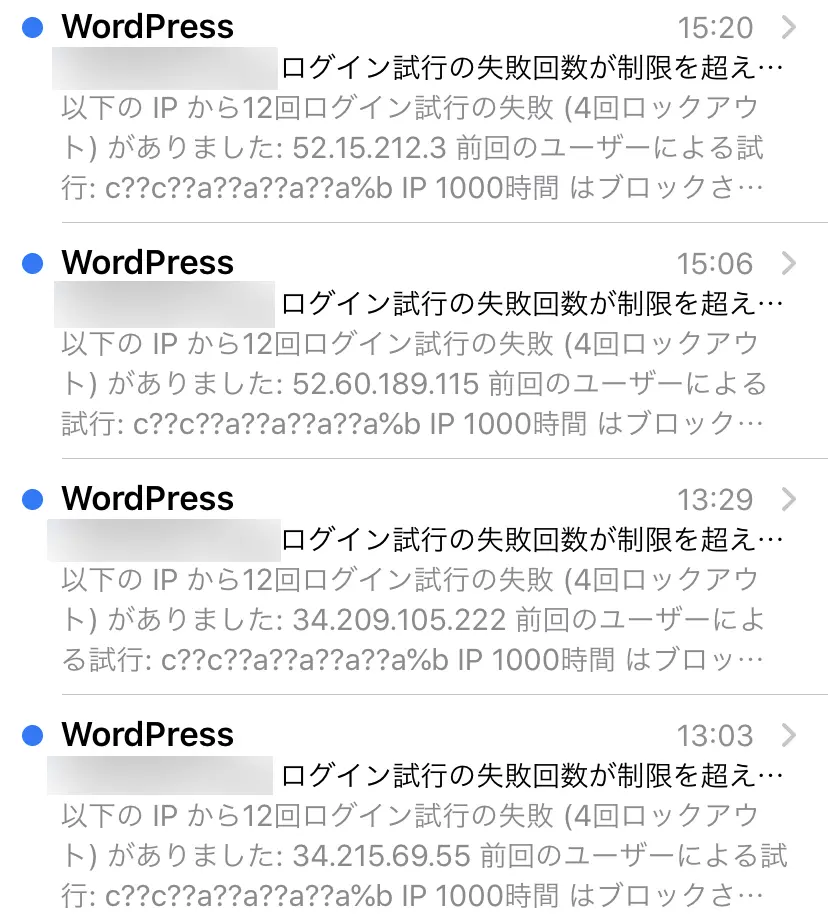 WordPress IPBAN 03