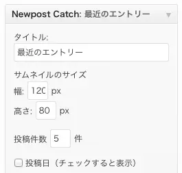 Newpostcatch