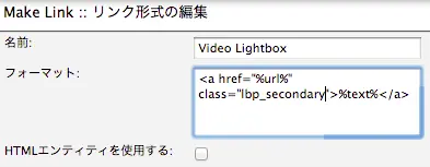 Lightboxplus youtubesetting 07