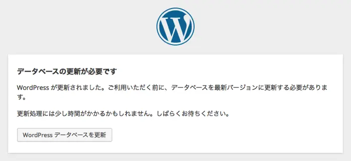 WordPress sinkitoukoudekinai 03